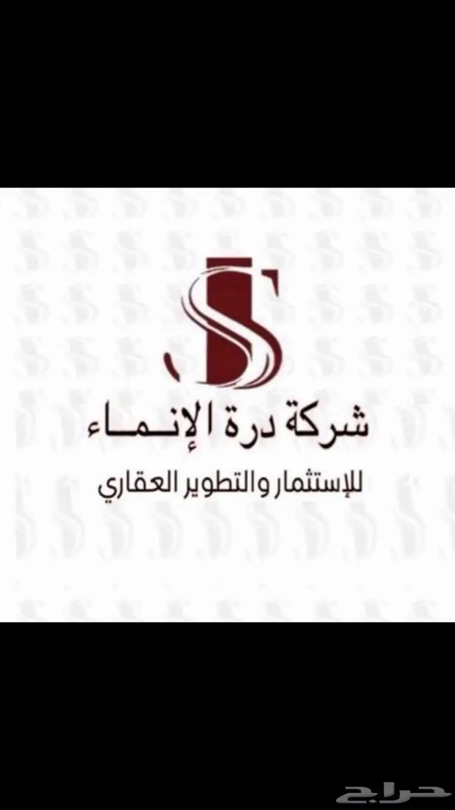للبيع ارض تجارية بموقع مميز في حي الزمرد بشمال جدة 0