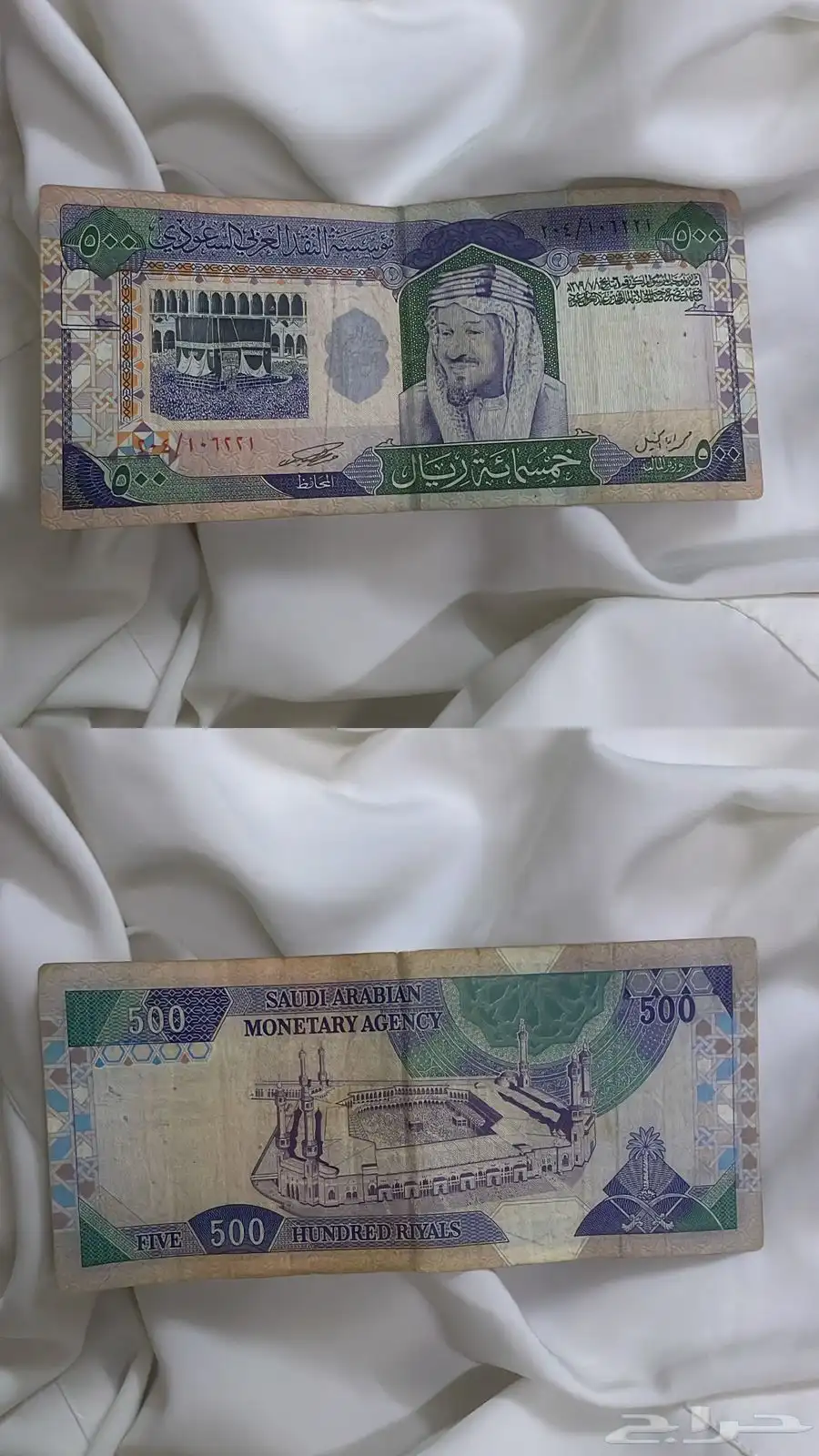 خمس مئه عبدالعزيز 0