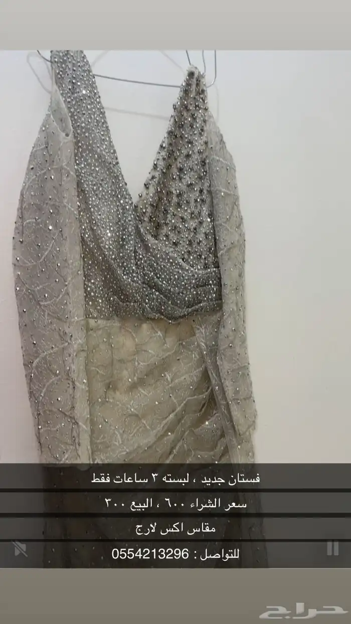 فستان جديد 0