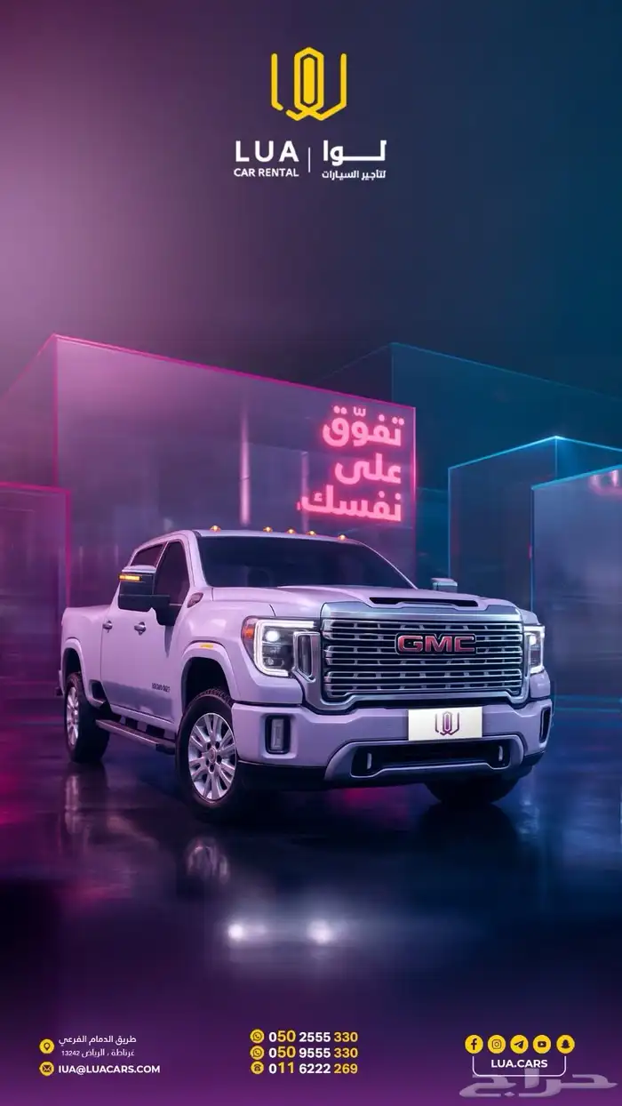 سيارات فخمة للايجار 0