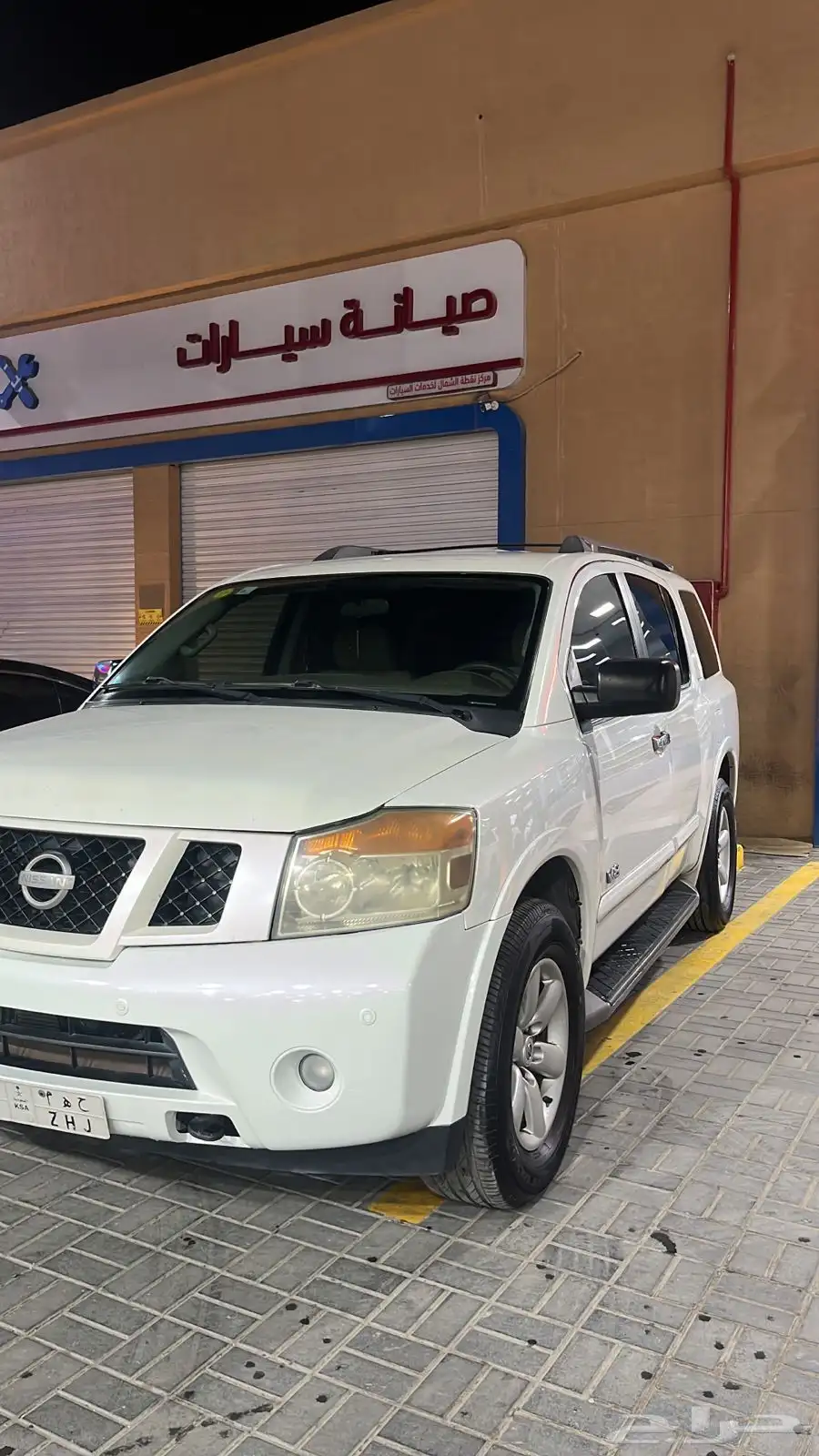 ارمادا دبل 2015 0