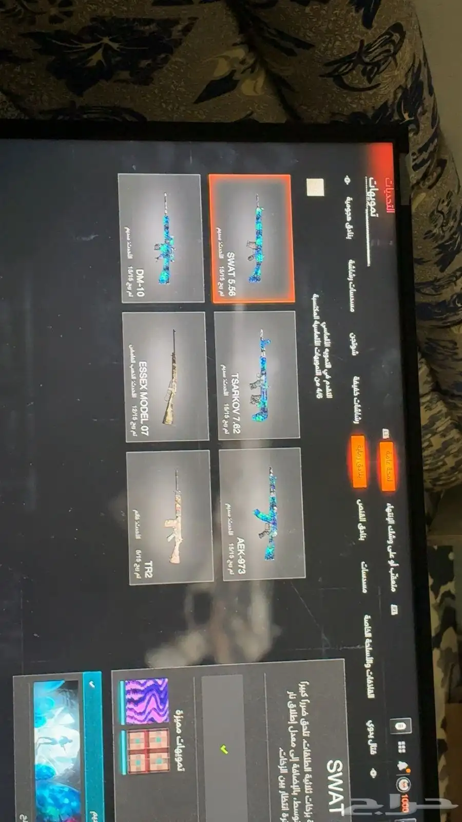 حساب. كود اكتفجن للبيسي فقط 20