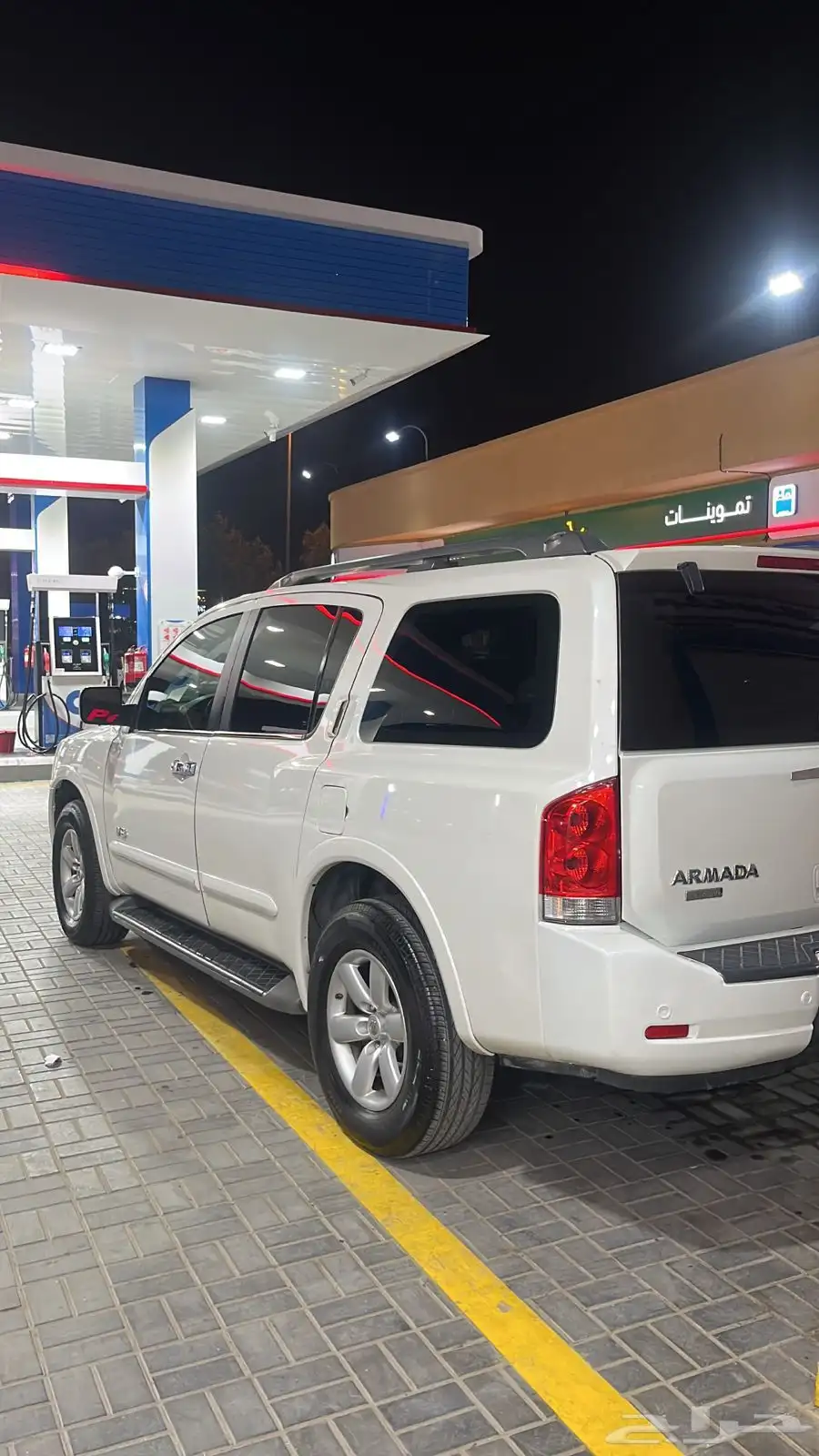 ارمادا دبل 2015 1