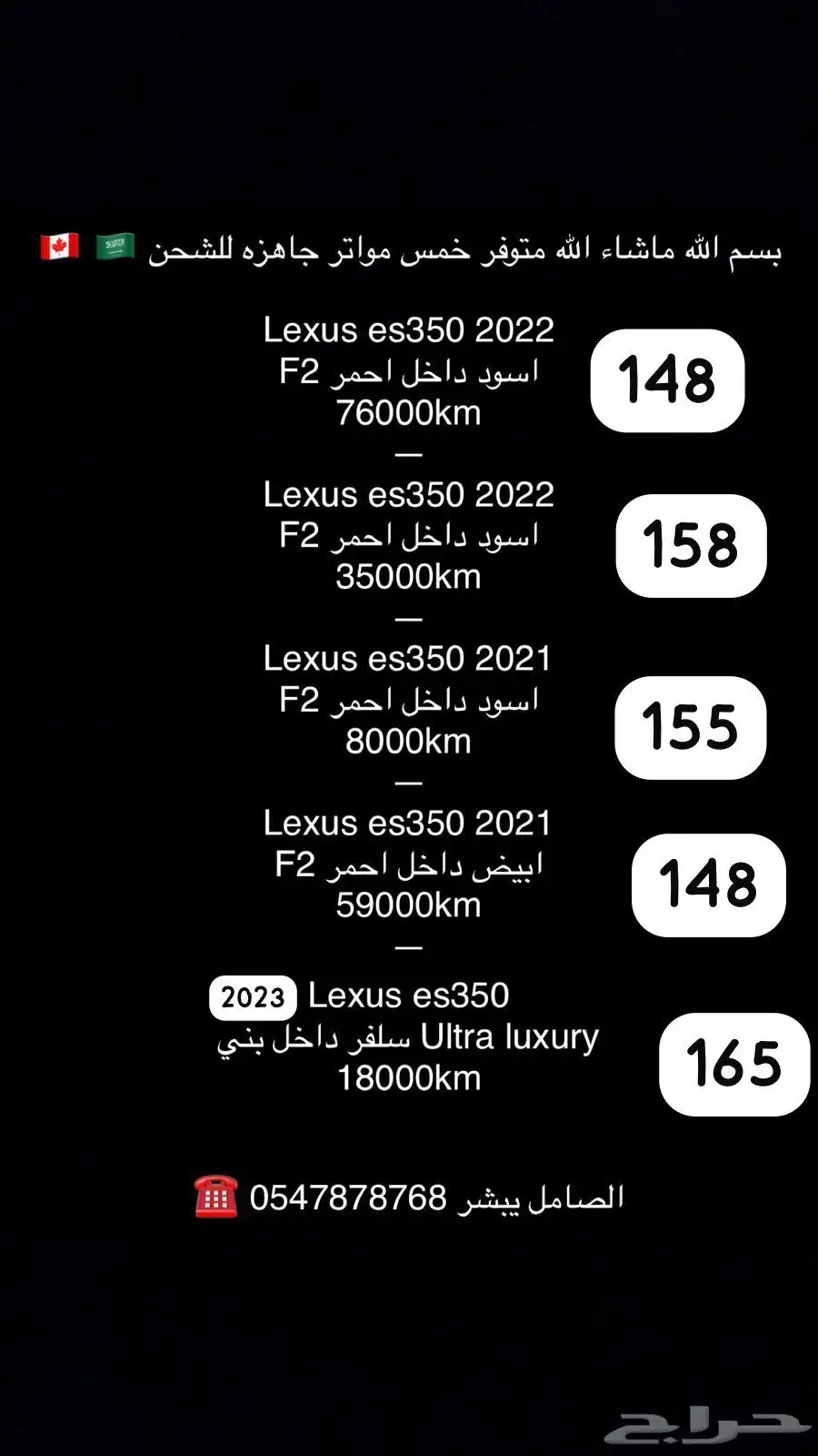 لكزس es350 جاهزه للشحن 1