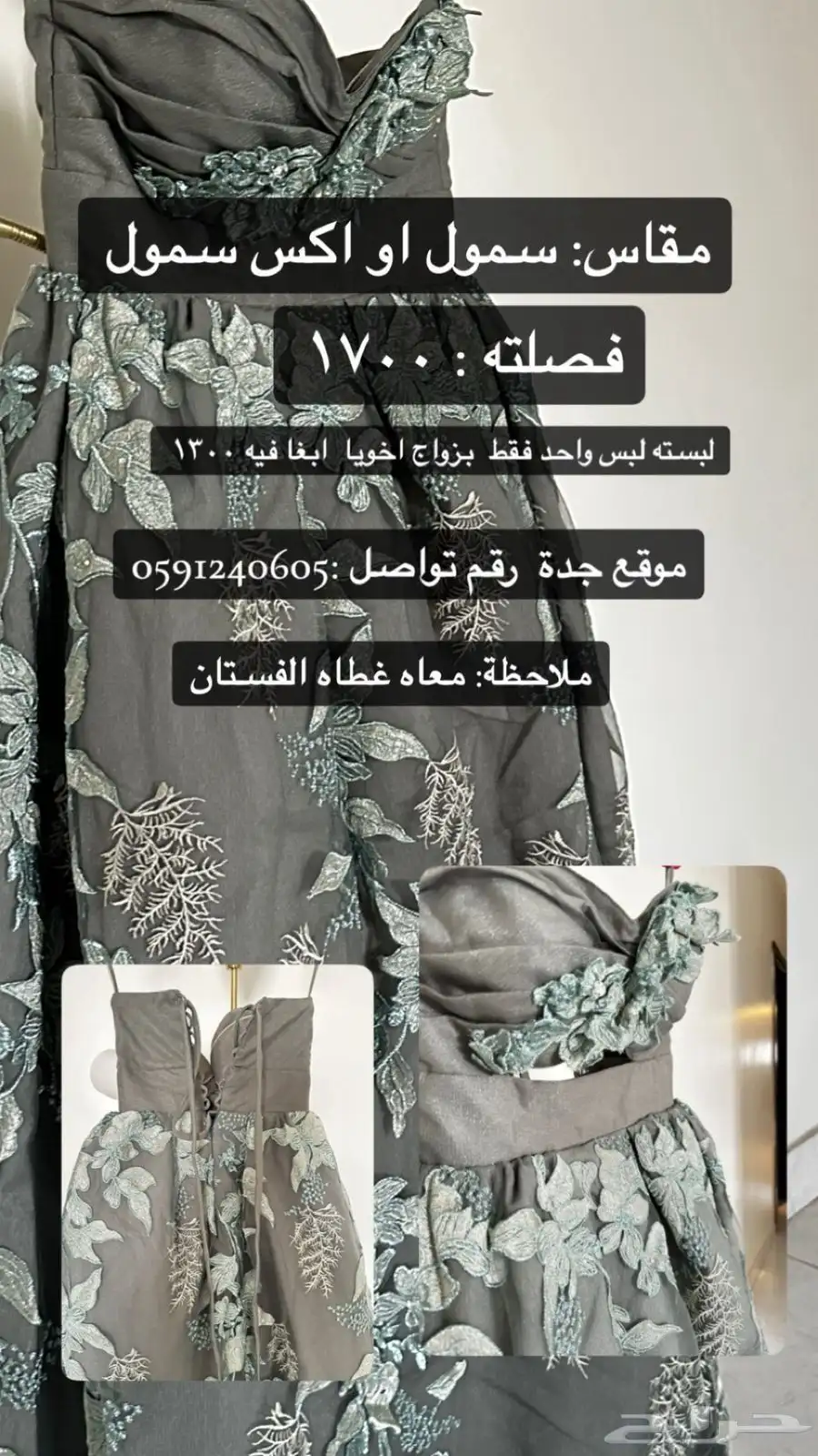 فستان زواج 0