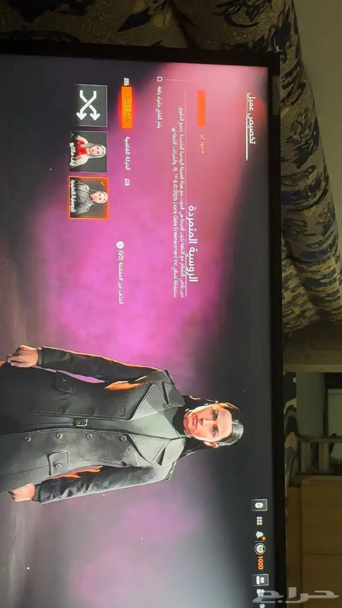 حساب. كود اكتفجن للبيسي فقط 0