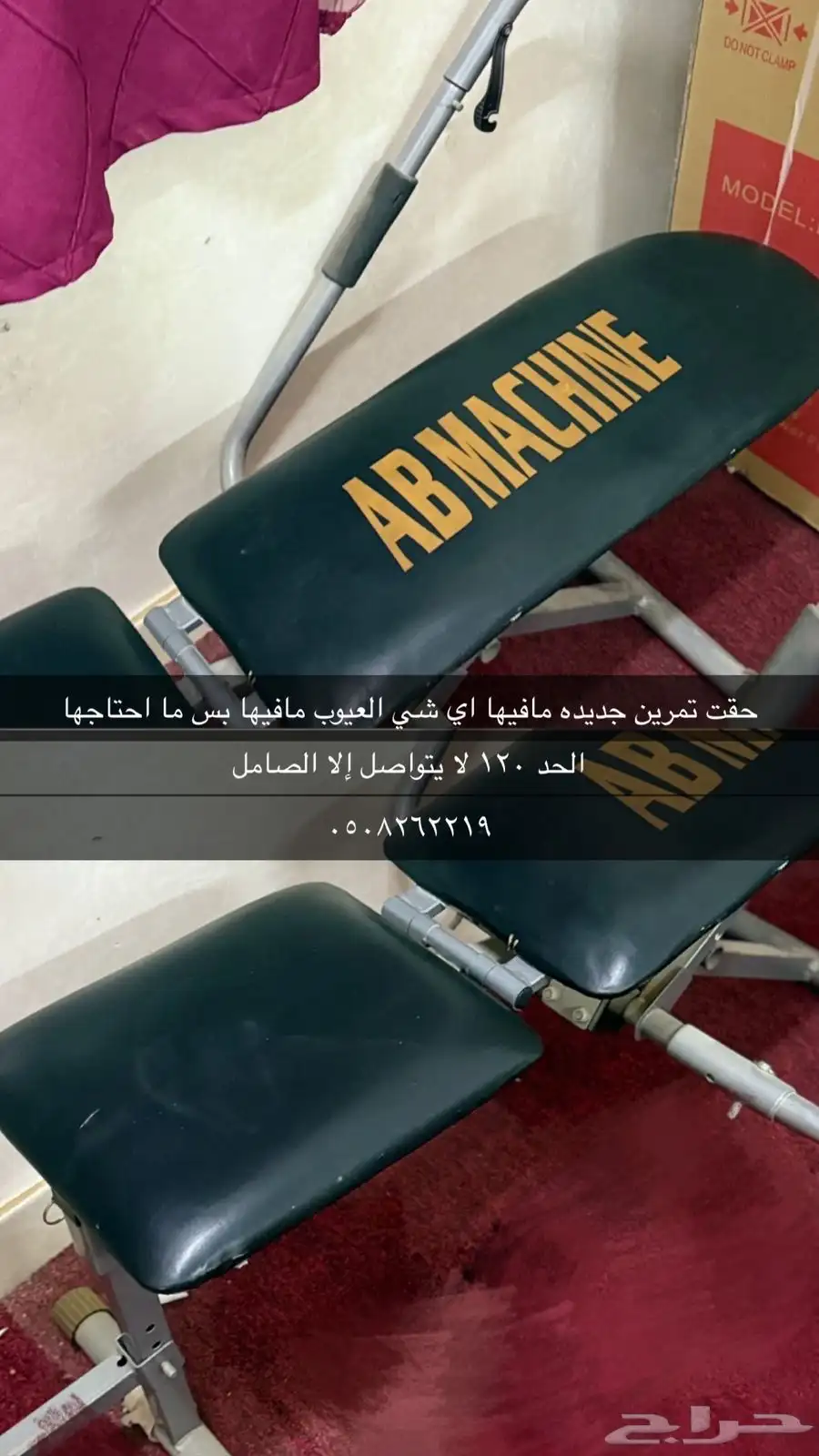 اداه تمرين جديده 0