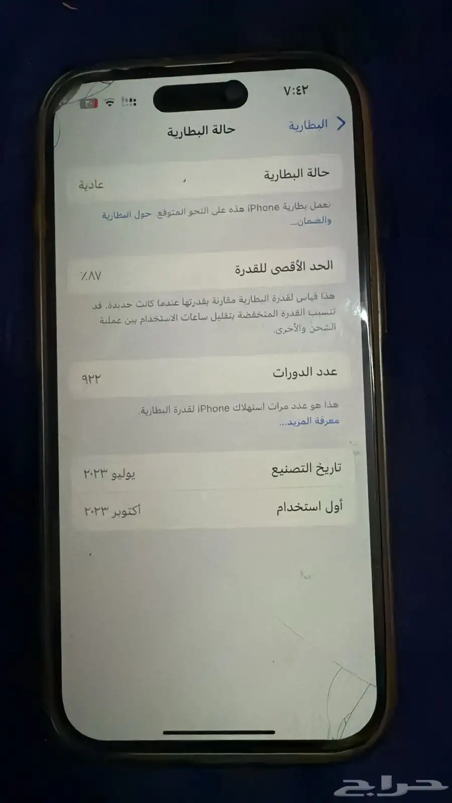 آيفون15 1