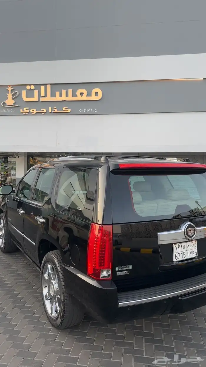 اسكاليد نظيف 22