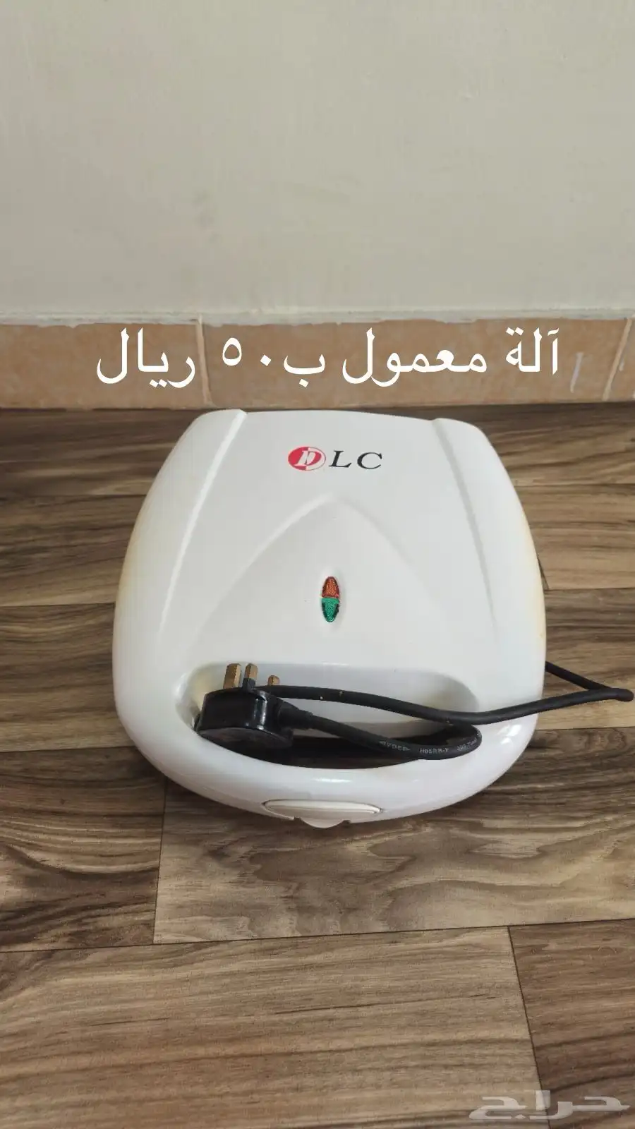 كرسي أطفال للبيع معى مجموعة من الألكترونيات index