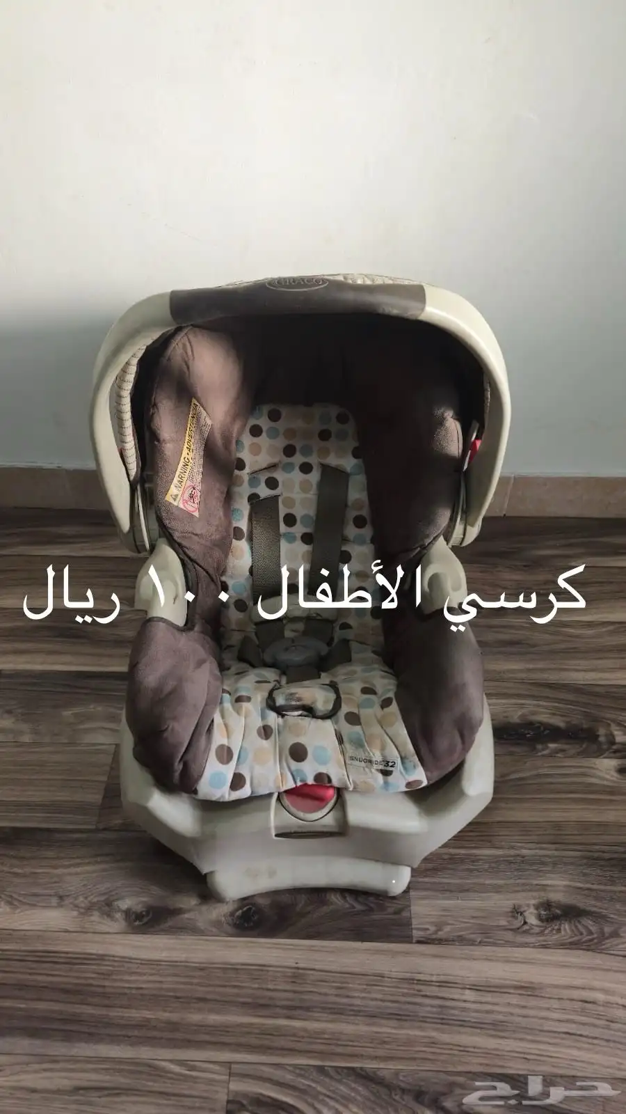 كرسي أطفال للبيع معى مجموعة من الألكترونيات index