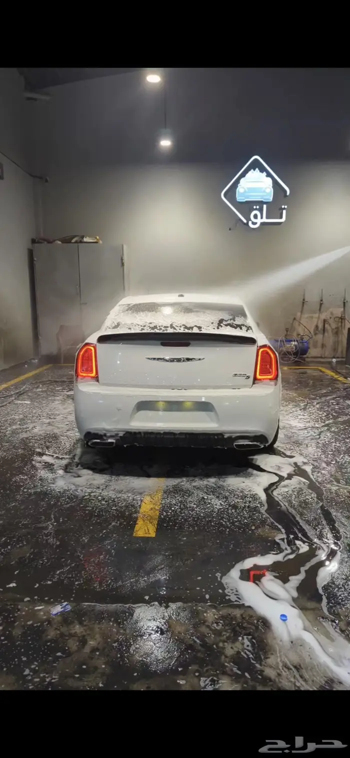 كلايزر 16 بدي وكاله 4