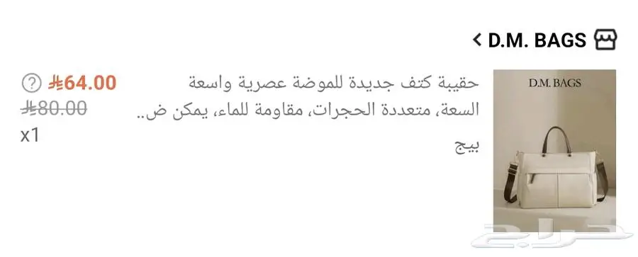 منتجات جميلة جديدة من شي إن للبيع بسعر أقل 8