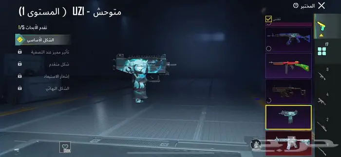 حساب ببجي مطافي 8