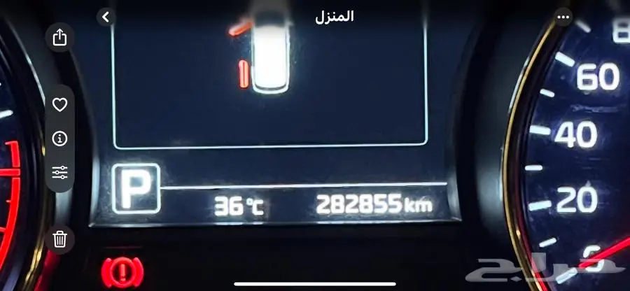 كيا كارنيفال 2017 فل كامل 6