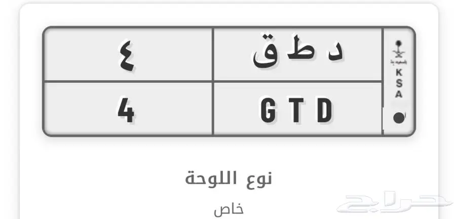 لوحة مميزة 4 0