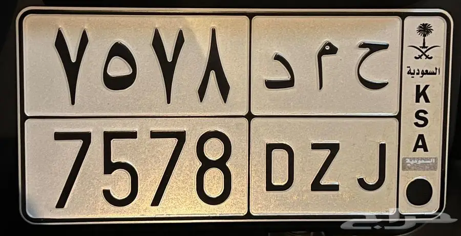 لوحة بإسم حمد 0