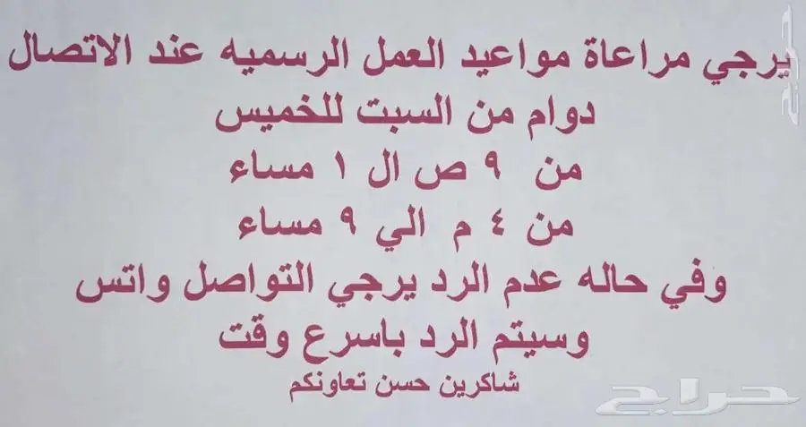 هيونداى سوناتا استاندر بنزين 2025 سعودى 7