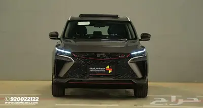 جيلي كولرايGK2025 الان لدى مجموعة صالح للسيارات اغتنم الفرصة 6