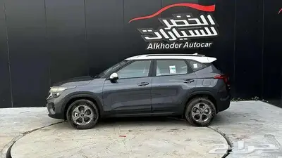 كيا سيلتوس استاندر بصمه 2024 لدي الخضر للسيارات 2