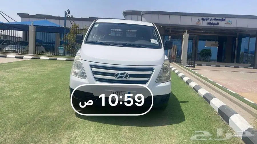هونداي H1 بضاعه 2016 0