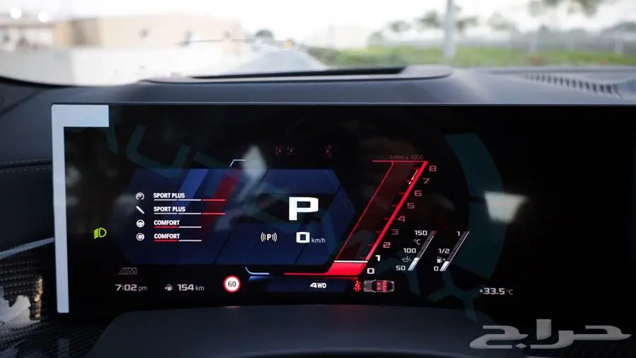 2025 BMW X6 M COMPETITION 4.4L V8 AWD GCC 0Km 14