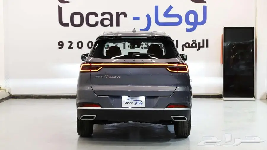 شيري تيجو 7بروماكس 2025 2