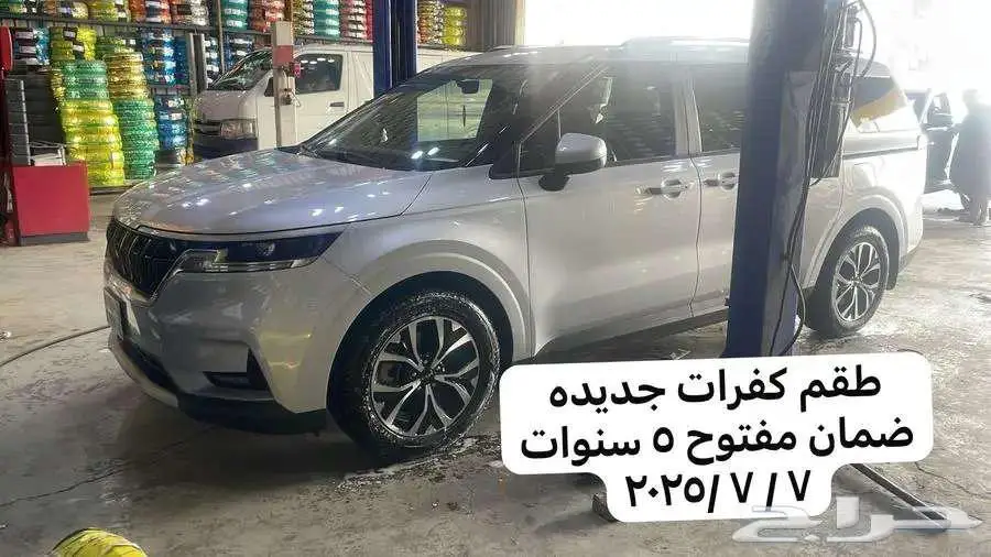 للبيع كيا كارنفال قراند 2022 عداد 49 ألف كم مخززنه 82
