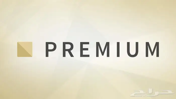 لينكدان بريميوم LINKEDIN PREMIUM 3
