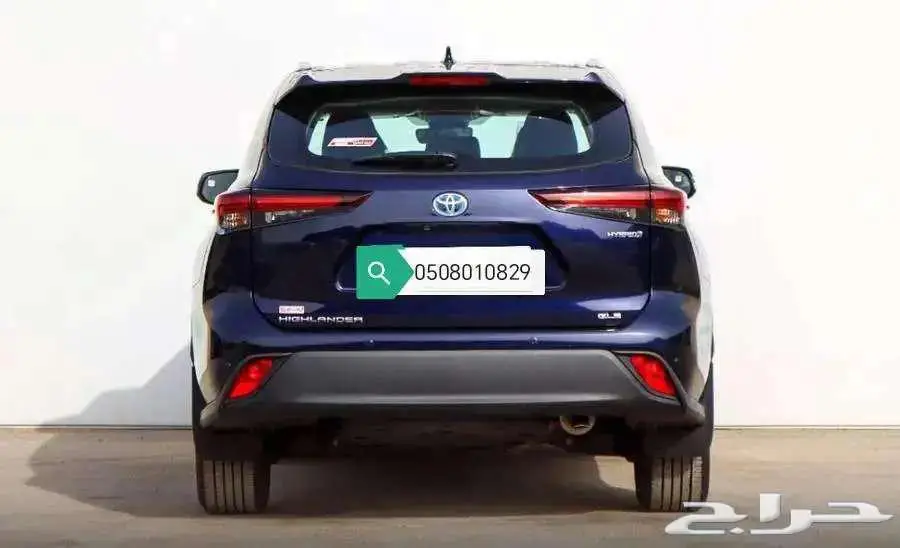 هايلاندر نص فل كحلى 2024 2
