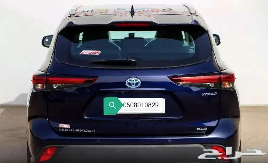 هايلاندر نص فل كحلى 2024 15
