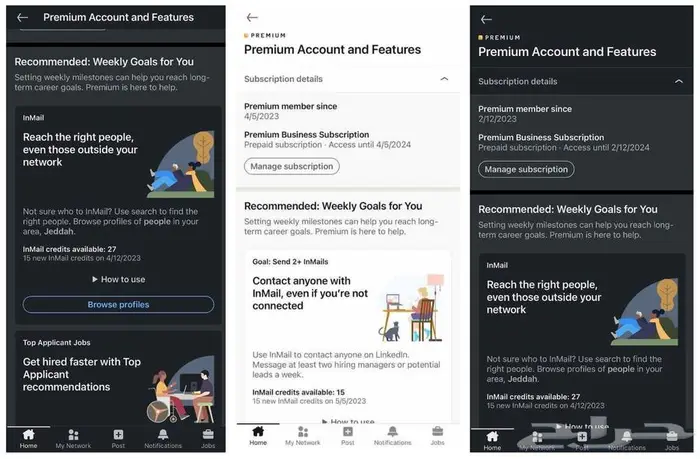 لينكدان بريميوم LINKEDIN PREMIUM 4