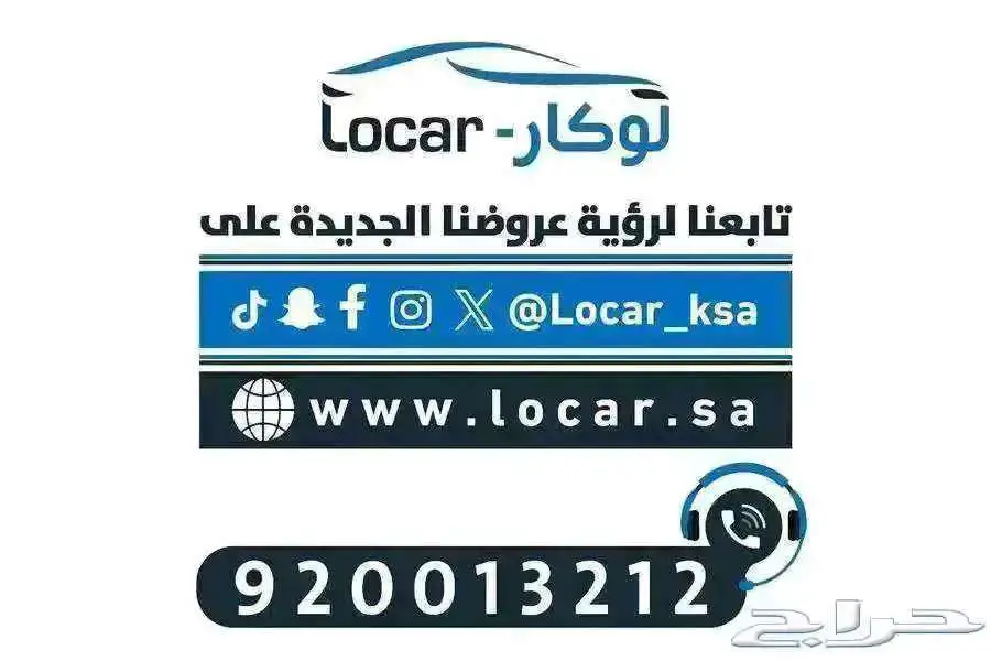 كيا تيلورايد نص فل GLS موديل 2024 دبل )كاش واقساط 3