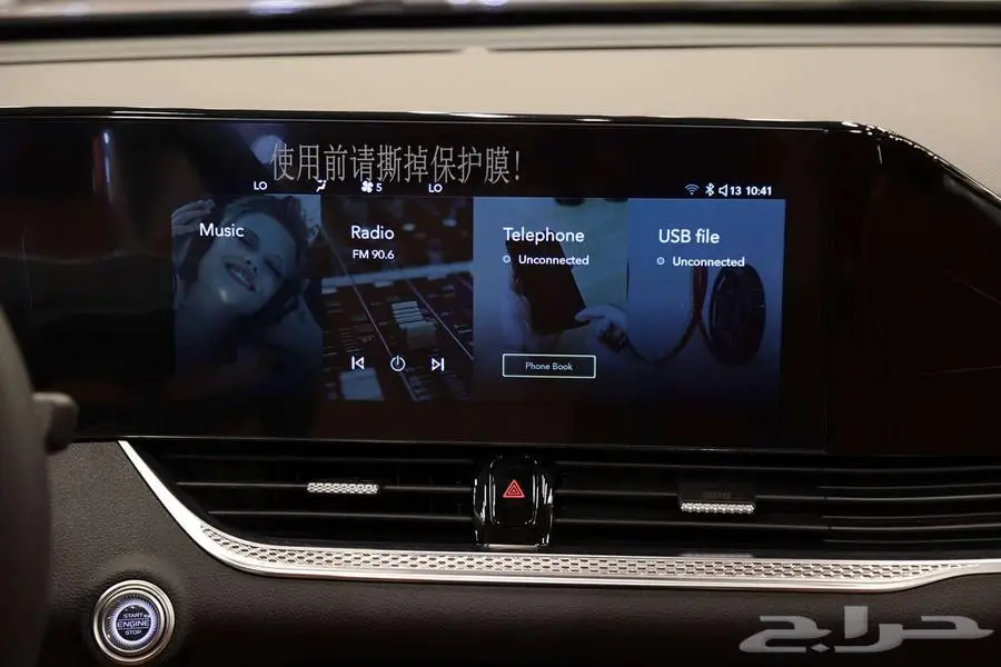 فاو بيستون B70 كمفورت 2025 رفاهية وتقنية بلا حدود 8