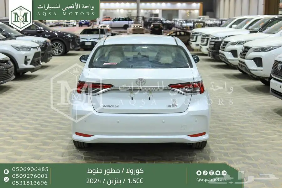 كورولا 1.5 مطور جنوط ابيض بنزين 2024 اقل سعر كاش واقساط 21