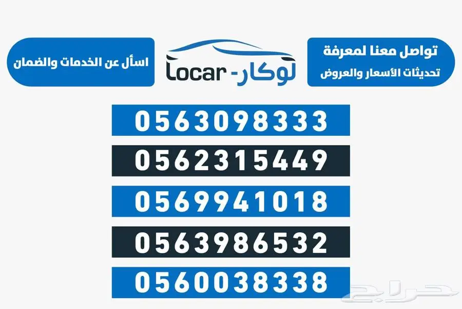 جاك امزوم 2025 12