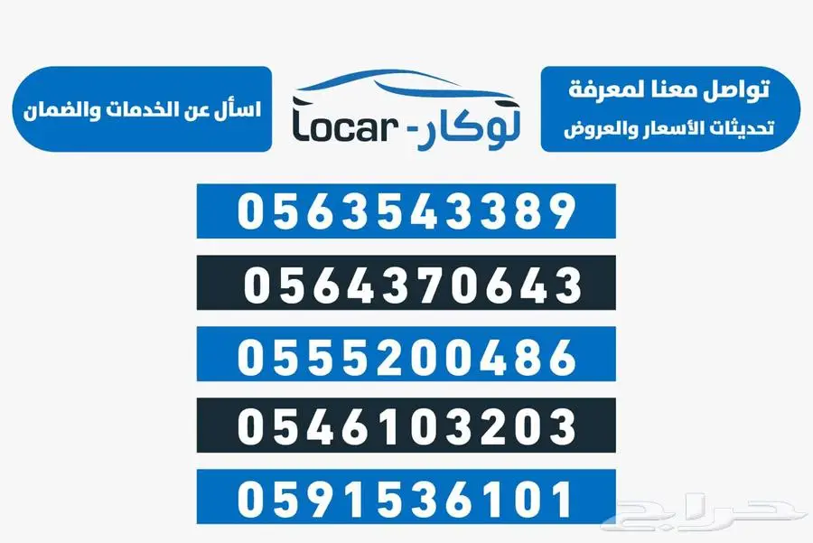 جاك امزوزم 3 الفل   2025 index
