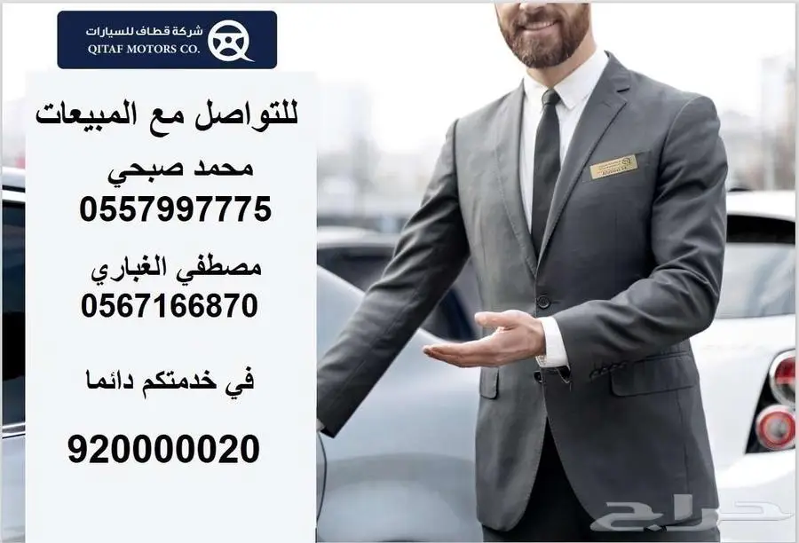 هافال H7 ADVENTURE 4X4 2026متوفرة الان في قطاف اقل سعر للكاش 30