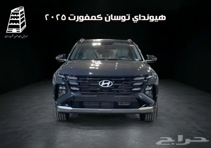 هيونداي توسان كمفورت 1.6 تيربو صيانة مجانية كاش وتقسيط 10
