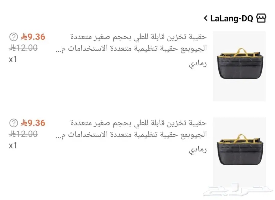 منتجات جميلة جديدة من شي إن للبيع بسعر أقل 9
