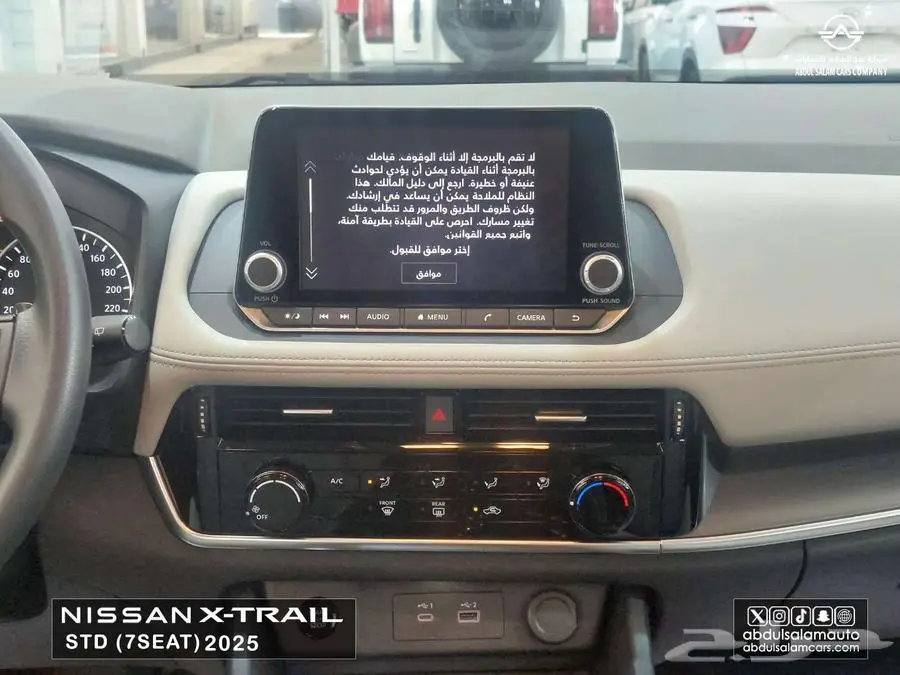 اكستريل ستاندر دبل 7مقاعد 2025 ب 107.490 شامل الضريبه فقط 15
