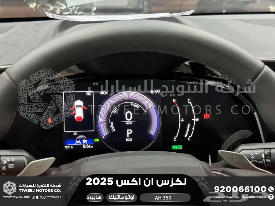 لكزس NX 350 أي اتش رمادي هايبرد 2025 اقل سعر كاش واقساط 33