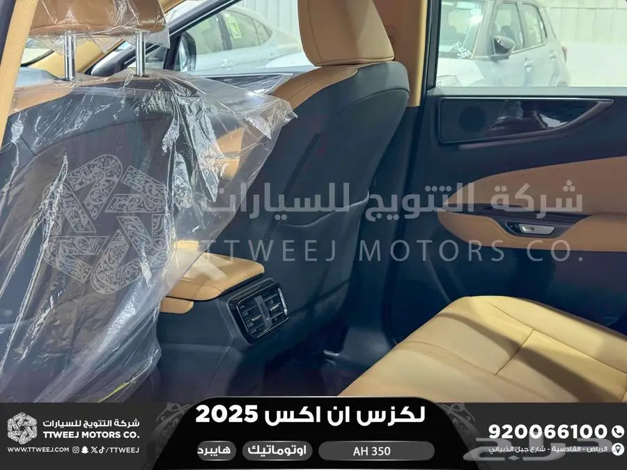 لكزس NX 350 أي اتش رمادي هايبرد 2025 اقل سعر كاش واقساط 36