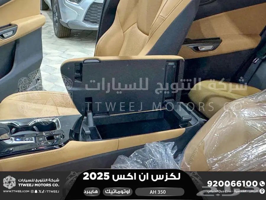 لكزس NX 350 أي اتش رمادي هايبرد 2025 اقل سعر كاش واقساط 34