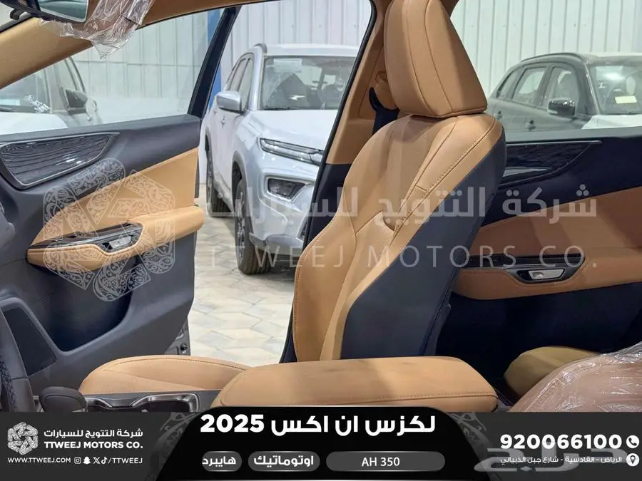 لكزس NX 350 أي اتش رمادي هايبرد 2025 اقل سعر كاش واقساط 15