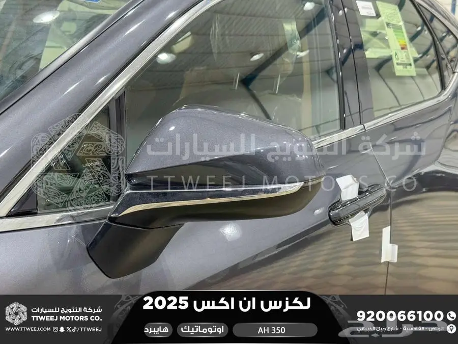 لكزس NX 350 أي اتش رمادي هايبرد 2025 اقل سعر كاش واقساط 16