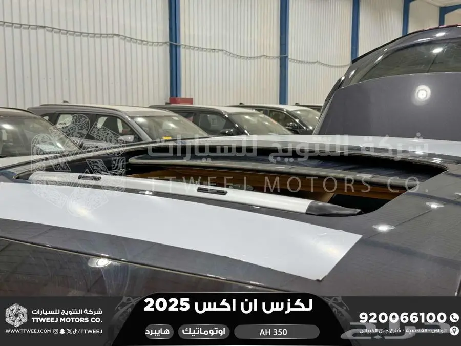 لكزس NX 350 أي اتش رمادي هايبرد 2025 اقل سعر كاش واقساط 38