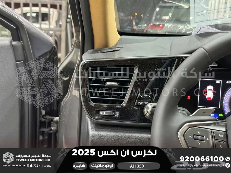 لكزس NX 350 أي اتش رمادي هايبرد 2025 اقل سعر كاش واقساط 14