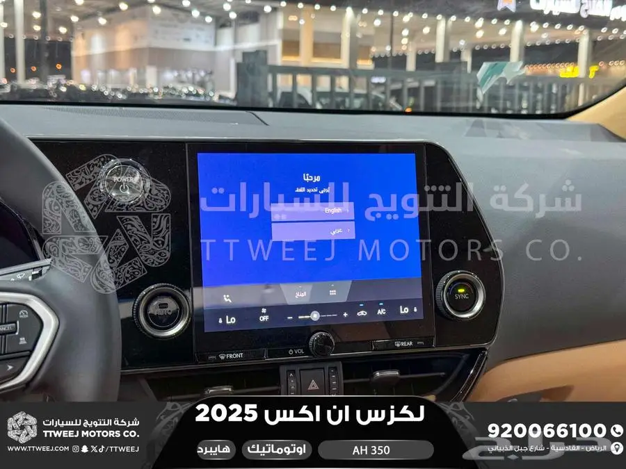 لكزس NX 350 أي اتش رمادي هايبرد 2025 اقل سعر كاش واقساط 13