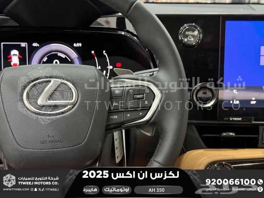لكزس NX 350 أي اتش رمادي هايبرد 2025 اقل سعر كاش واقساط 37